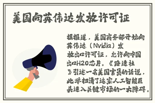 海外吃瓜网黑料